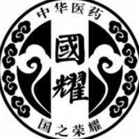 上海市中医康复理疗培训 国耀中医康复理疗学习班